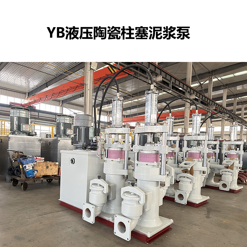 壓濾機(jī)的泥漿泵哪個(gè)好