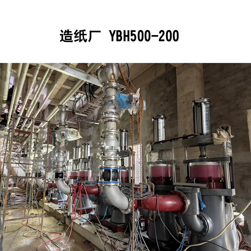 YBH500壓濾機(jī)專(zhuān)用咸陽(yáng)柱塞泵使用案例