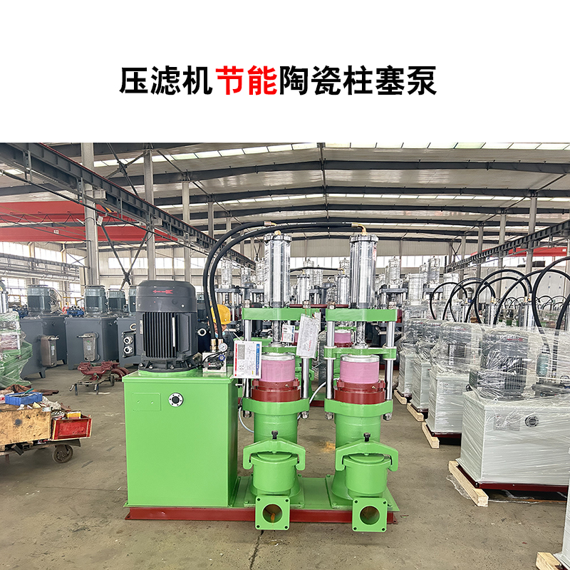 YBH300-60節(jié)能型咸陽(yáng)柱塞泵